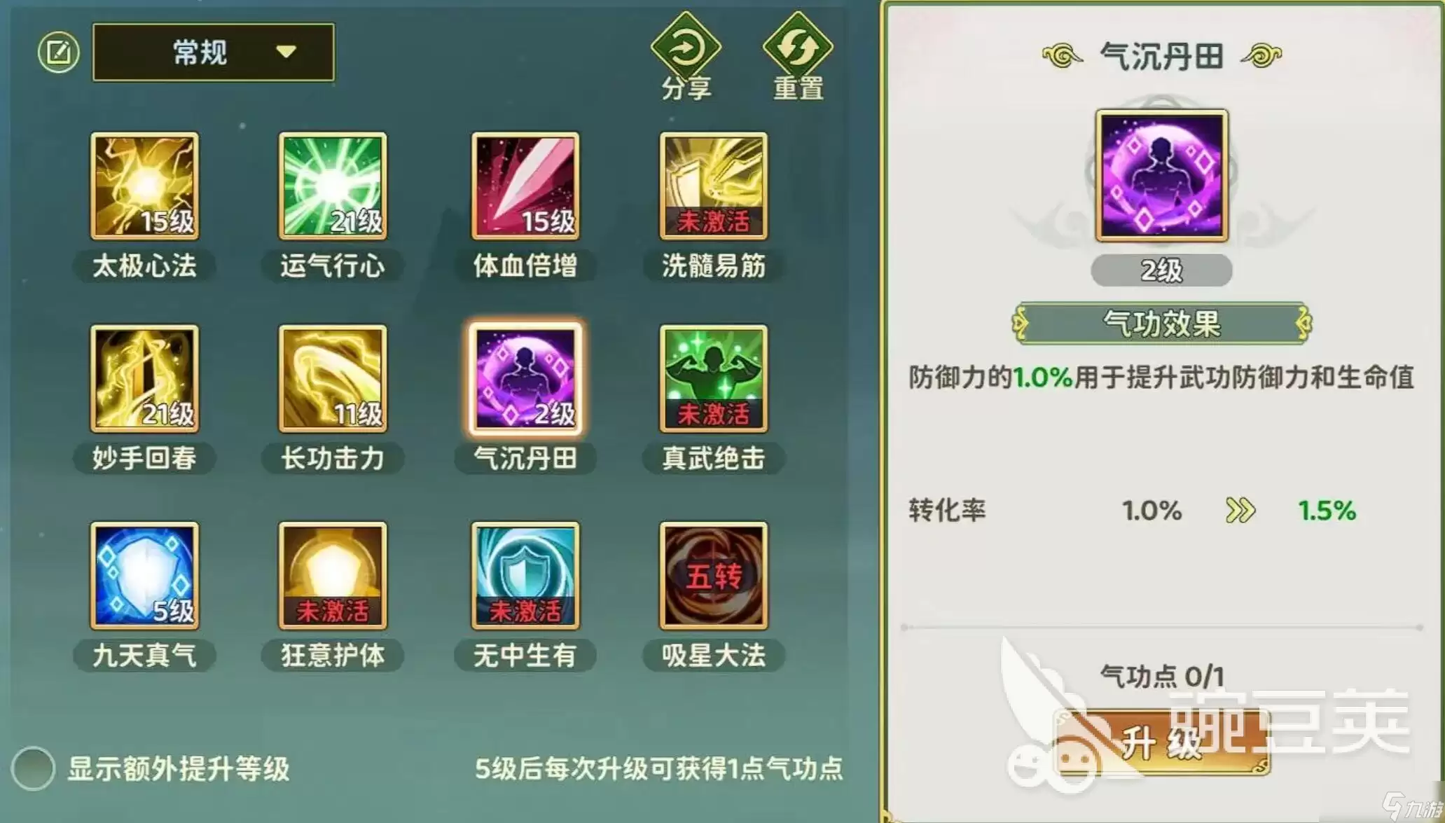 ��Ѫ��������ҽʦ�ӵ㹥����ʵս�������