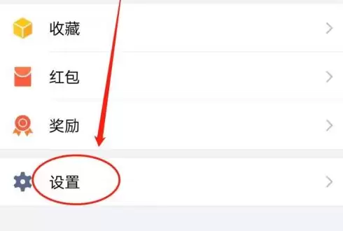 企业微信如何切换或添加其他企业账号_wishdown.com 企业微信如何切换或添加其他企业账号_wishdown.com