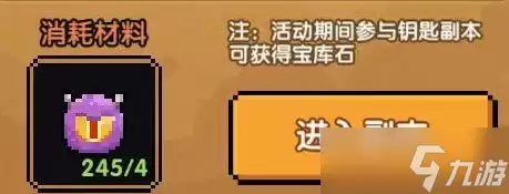 所罗门技能搭配与进阶玩法全解析_wishdown.com 《我的勇者》所罗门进阶玩法介绍