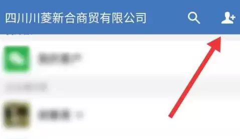 企业微信邀请微信好友加入企业的详细步骤指南_wishdown.com 企业微信邀请微信好友加入企业的详细步骤指南_wishdown.com