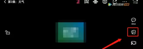 腾讯视频观看打卡任务完成方法与步骤详解_wishdown.com 腾讯视频观看打卡任务完成方法与步骤详解_wishdown.com