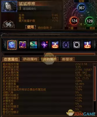 ����֮·S21�����¼���20���˺��������