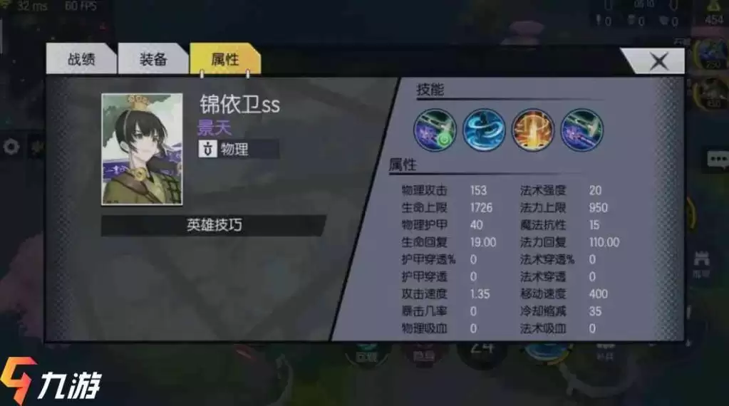 300����ս���켼�ܽ�����ʵս�淨ָ��