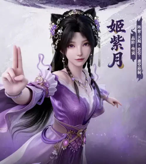 遮天帝路争锋T0角色有哪些_wishdown.com 遮天帝路争锋T0角色有哪些_wishdown.com