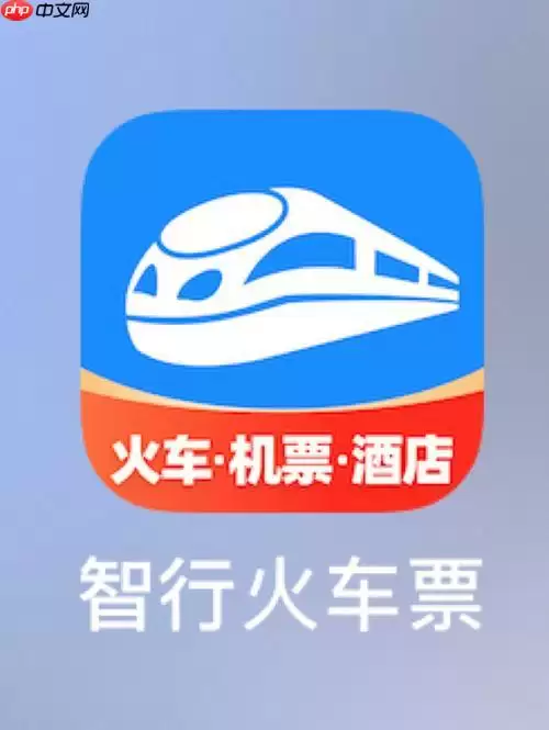 ���л�Ʊ�������Ʊ��ϸ����ͼ�Ľ̳�