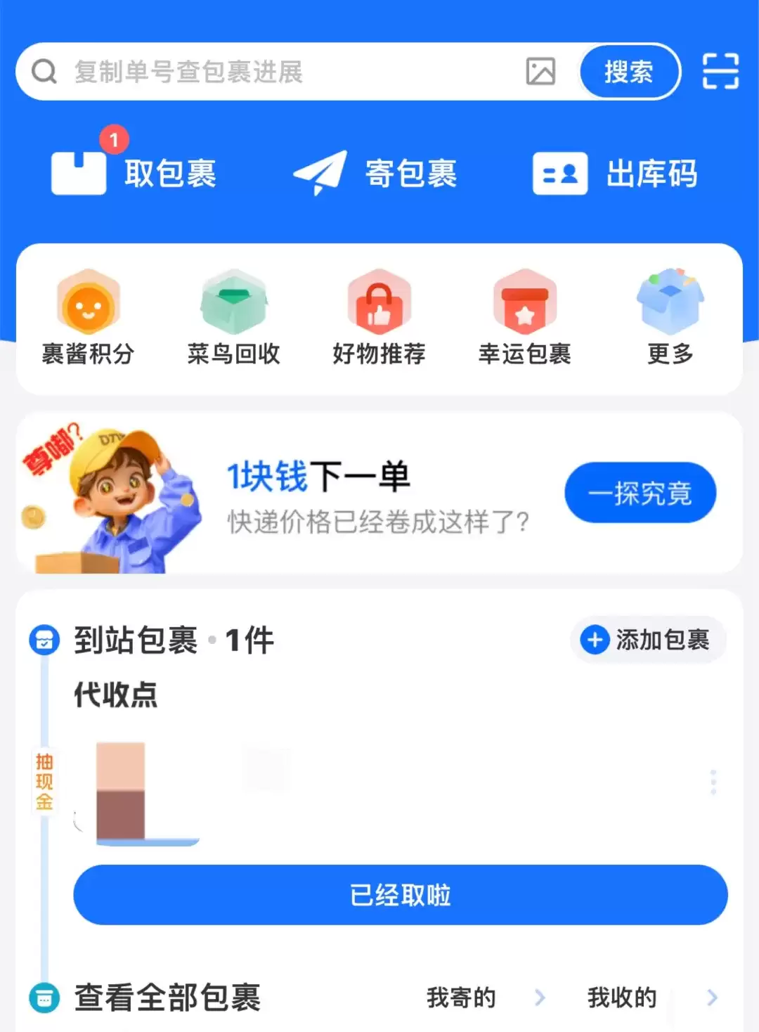 2024大学生必备APP清单 新生入学实用软件推荐_wishdown.com 2024大学生必备APP清单 新生入学实用软件推荐_wishdown.com