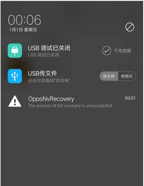 OPPO�ֻ�ˢ�����޷�����ϵͳ�޸��̳�