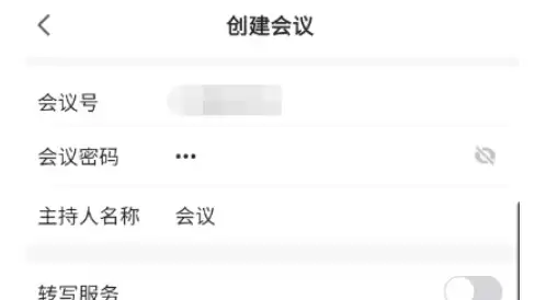 Ѷ������ʵʱ���빦��ʹ�ý̳����