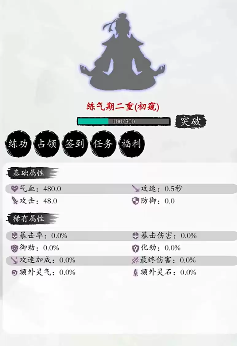 修真无限轮回手游诅咒房间探索与高效通关资源获取攻略_wishdown.com 修真无限轮回手游诅咒房间探索与高效通关资源获取攻略_wishdown.com