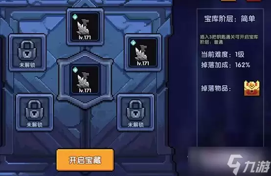 所罗门技能搭配与进阶玩法全解析_wishdown.com 《我的勇者》所罗门进阶玩法介绍