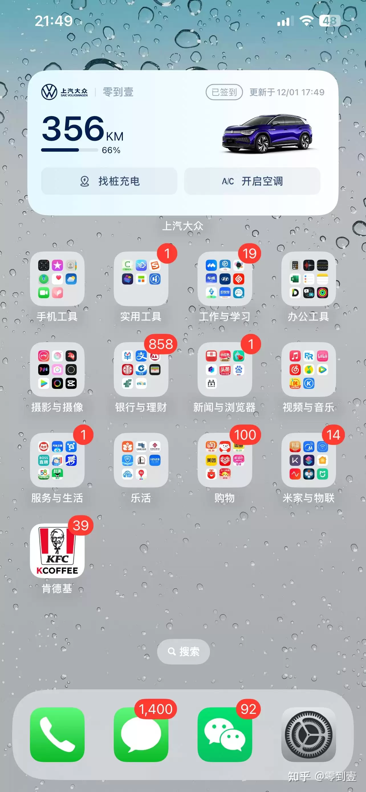 ��������APP������⣺�����豸�������������ȫ����
