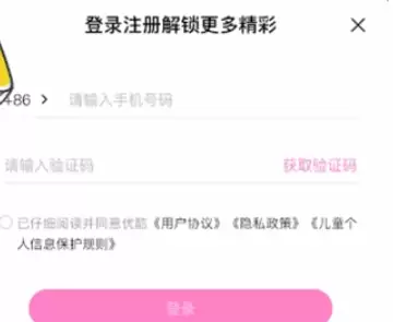 优酷账号切换登录方法详解_wishdown.com 优酷账号切换登录方法详解_wishdown.com