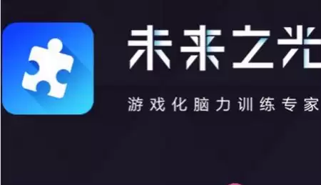 高中生必备学习软件推荐清单_wishdown.com 高中生必备学习软件推荐清单_wishdown.com