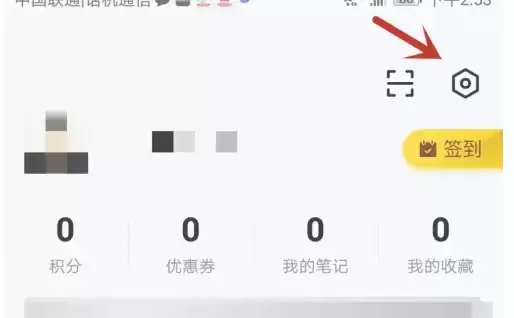 如何查询启信宝账号注销状态与流程_wishdown.com 如何查询启信宝账号注销状态与流程_wishdown.com