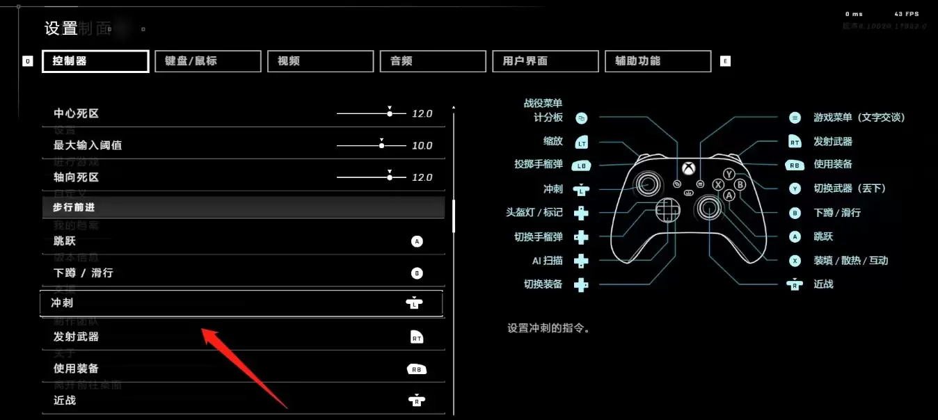 Xbox手柄连接光环助手使用教程_wishdown.com Xbox手柄连接光环助手使用教程_wishdown.com