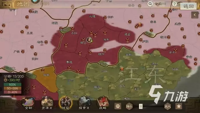 三国志战棋版军屯开垦条件与详细方法指南_wishdown.com 三国志战棋版军屯怎么开垦 军屯开垦前置条件与方法介绍