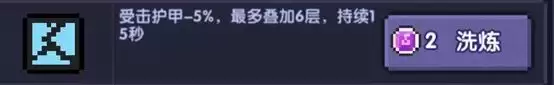 所罗门技能搭配与进阶玩法全解析_wishdown.com 《我的勇者》所罗门进阶玩法介绍