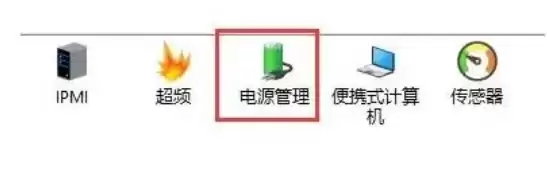图吧工具箱检测笔记本电池健康度详细教程_wishdown.com 图吧工具箱检测笔记本电池健康度详细教程_wishdown.com