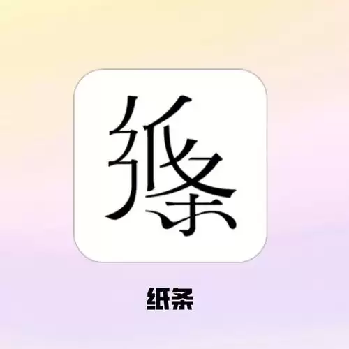 高中生必备学习软件推荐清单_wishdown.com 高中生必备学习软件推荐清单_wishdown.com
