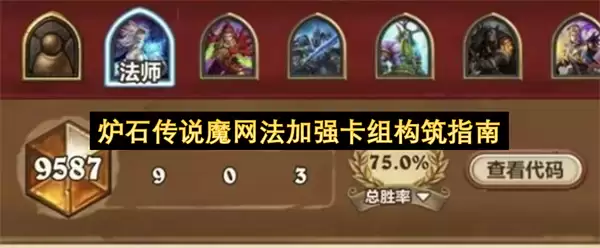 ¯ʯ��˵ħ�������鹹����ʵսǿ������