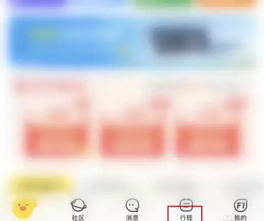 ��������ɾ���г̲����������