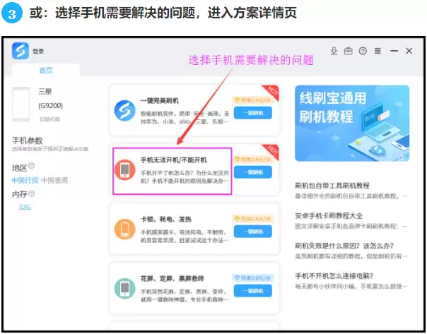 OPPO手机刷机通用教程:解锁、刷入与救砖全指南_wishdown.com OPPO手机刷机通用教程:解锁、刷入与救砖全指南_wishdown.com