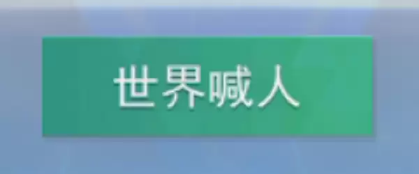 台球王者好友约战功能详解与操作指南_wishdown.com 台球王者好友约战功能详解与操作指南_wishdown.com
