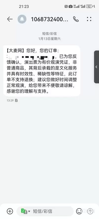 ��������Ʊʧ�ܽ���������˿��������