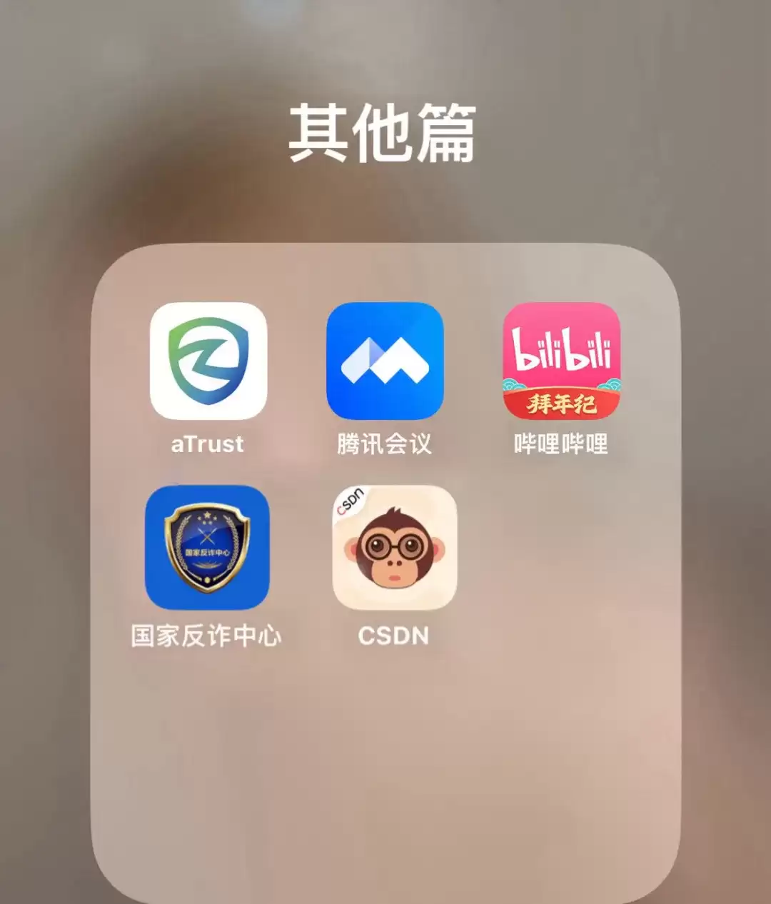 2024大学生必备APP清单 新生入学实用软件推荐_wishdown.com 2024大学生必备APP清单 新生入学实用软件推荐_wishdown.com