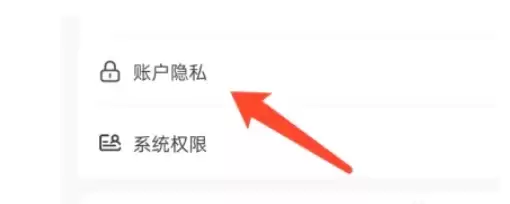 U号租账号注销步骤与详细图文教程_wishdown.com U号租账号注销步骤与详细图文教程_wishdown.com