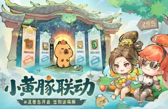 目前最火卡牌手游推荐_wishdown.com 目前最火卡牌手游推荐_wishdown.com