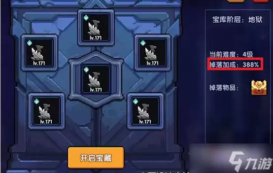 所罗门技能搭配与进阶玩法全解析_wishdown.com 《我的勇者》所罗门进阶玩法介绍