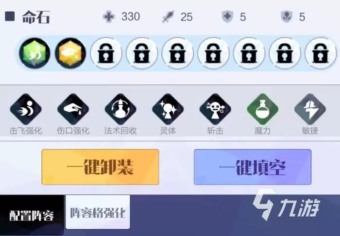 召唤与合成2服务器数据互通吗 不同区服能否一起玩_wishdown.com 召唤与合成2不同服务器数据互通吗 游戏服务器不同数据是否互通