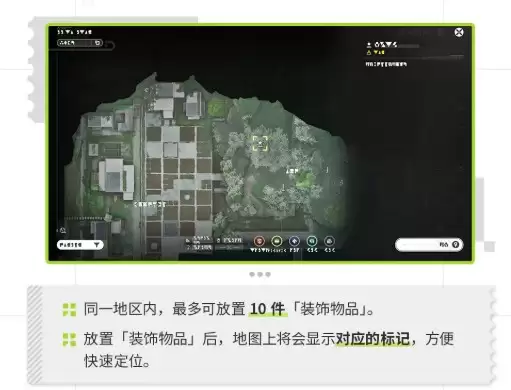 明日方舟终末地装饰物品获取与功能详解_wishdown.com 明日方舟终末地装饰物品获取与功能详解_wishdown.com
