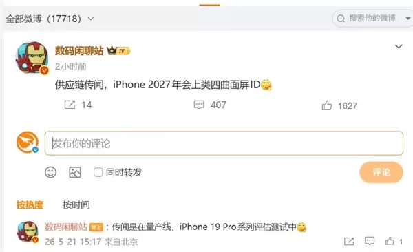 ƻ��ʷʫ����ģ�20����iPhone�����������������ֱ��ʱ��