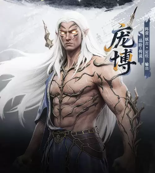 遮天帝路争锋T0角色有哪些_wishdown.com 遮天帝路争锋T0角色有哪些_wishdown.com