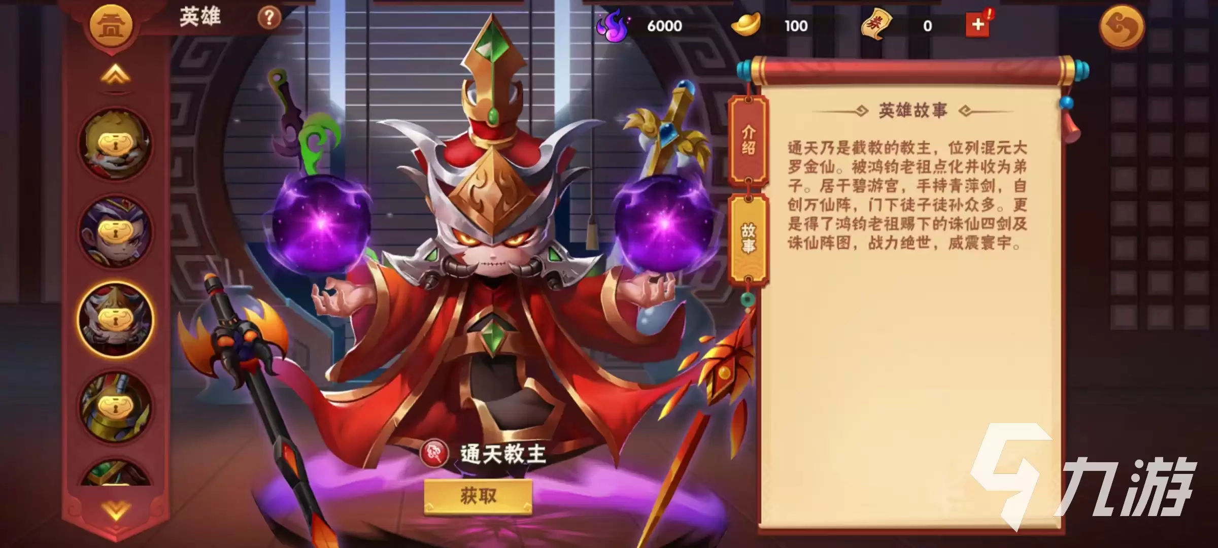 ͨ���������ǿ�Ƚ��� ���δ��Ҷ����ν�ɫ����