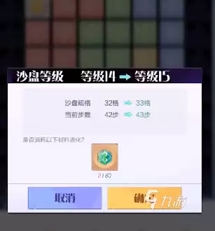 召唤与合成2新手入门攻略 前期快速上手技巧指南_wishdown.com 召唤与合成2攻略 新手前期玩法指南