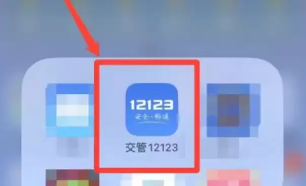 12123ȡ������ԤԼ����ָ������ϸ����