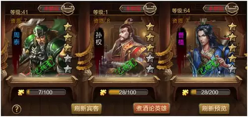 三国杀前期商店购买指南 武将觉醒必备道具推荐_wishdown.com 三国杀前期商店购买指南 武将觉醒必备道具推荐_wishdown.com