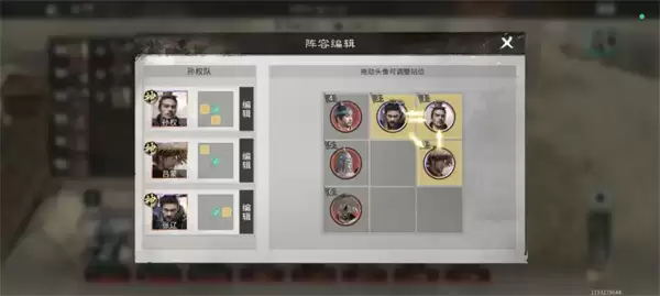 三国沙场点兵第五期通关攻略与阵容推荐_wishdown.com 三国天下归心沙场点兵第五期攻略