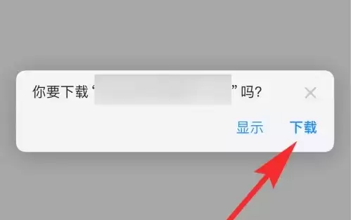 掌上高考志愿表导出步骤详解_wishdown.com 掌上高考志愿表导出步骤详解_wishdown.com