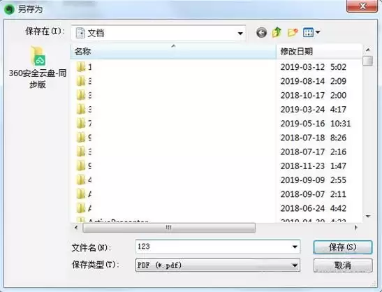 印象笔记导出PDF格式文件详细教程_wishdown.com 印象笔记导出PDF格式文件详细教程_wishdown.com