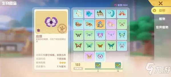 摩尔庄园小勺子日常照顾活动详细攻略_wishdown.com 《摩尔庄园》日常照顾小勺子活动流程