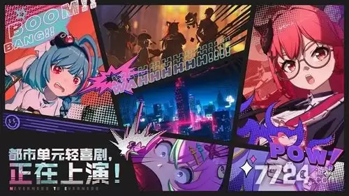 异环安魂曲技能机制解析与效果详解_wishdown.com 异环安魂曲技能机制解析与效果详解_wishdown.com