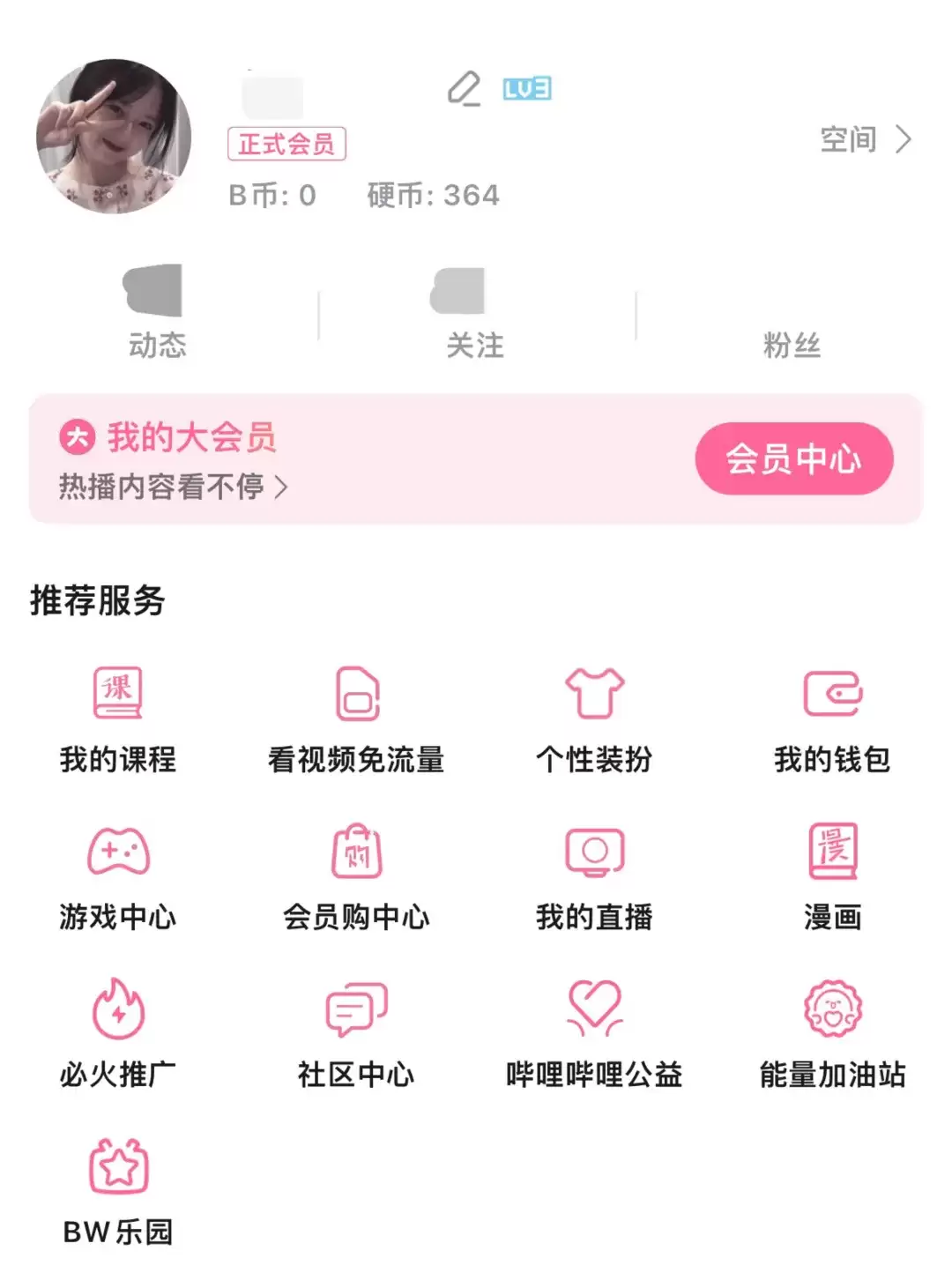 2024大学生必备APP清单 新生入学实用软件推荐_wishdown.com 2024大学生必备APP清单 新生入学实用软件推荐_wishdown.com