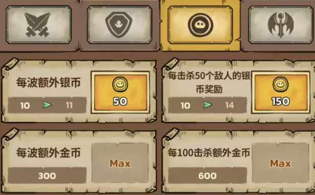 史莱姆城堡手游前期升级加点攻略_wishdown.com 史莱姆城堡手游前期升级加点攻略_wishdown.com