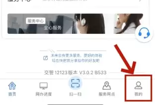 ����12123�����޸Ĳ������һط������