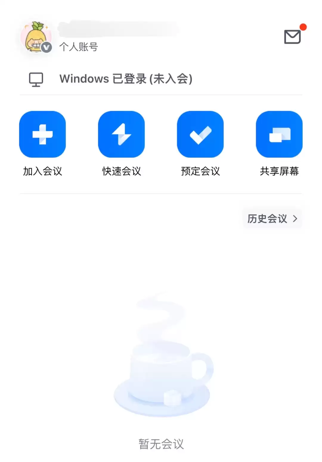 2024大学生必备APP清单 新生入学实用软件推荐_wishdown.com 2024大学生必备APP清单 新生入学实用软件推荐_wishdown.com