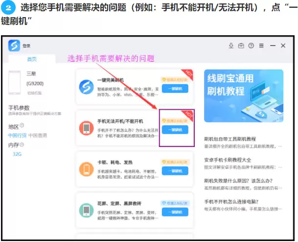 OPPO手机刷机通用教程:解锁、刷入与救砖全指南_wishdown.com OPPO手机刷机通用教程:解锁、刷入与救砖全指南_wishdown.com
